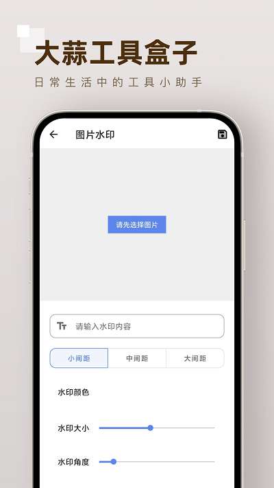 大蒜工具盒子图4