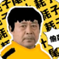 太及盒