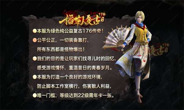 稻草人复古176图3