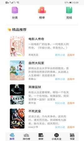 30书院最新版图1