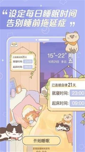 梦境旅店官网图3