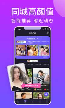 糖呗图3