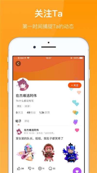 233乐园图1