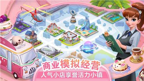 开间小店游戏图3