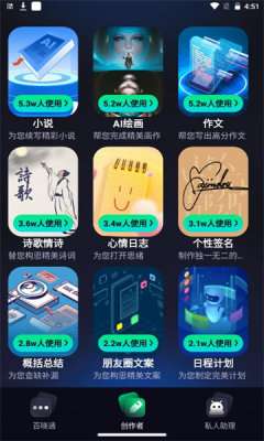 chatbot图3