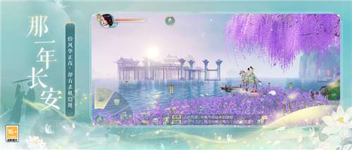 花与剑数星星图8