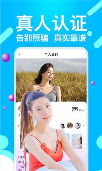 草莓苹果香蕉荔枝丝瓜免费最新版图1