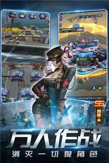 天天狙击安卓版图3
