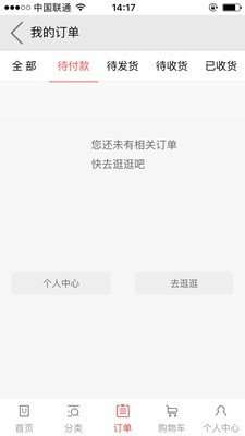 宜鲜生图1