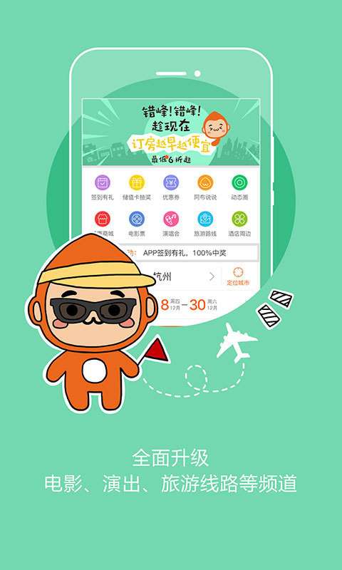 布丁生活图3