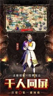 神将酒鬼图2