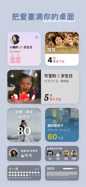 Happy Days图1