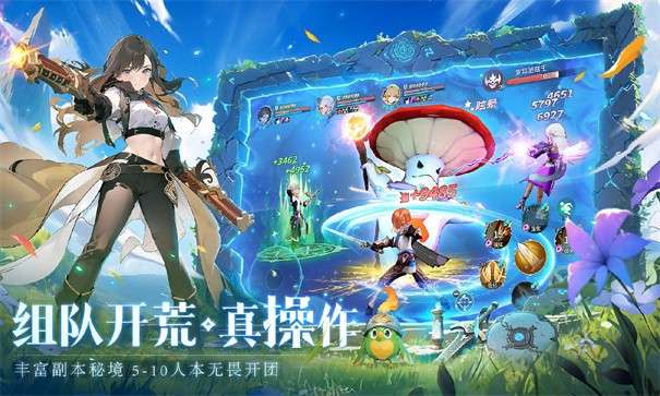 代号光之幻想图5