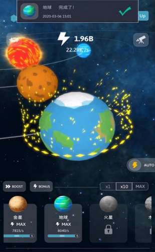 来捏个宇宙和谐版图2