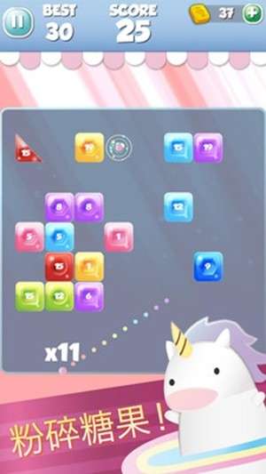 独角兽糖果消消乐图2