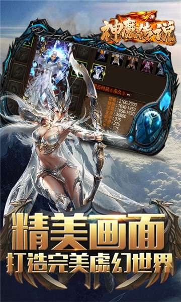 神魔传说GM版图4