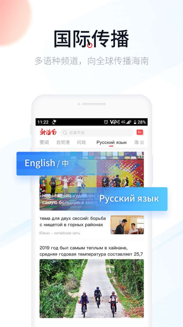 新海南最新版图3