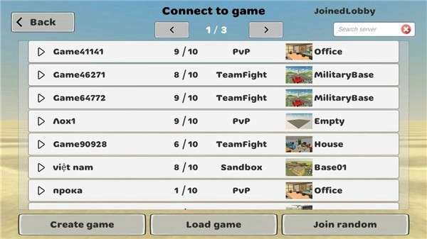 兵人沙盒战争图3