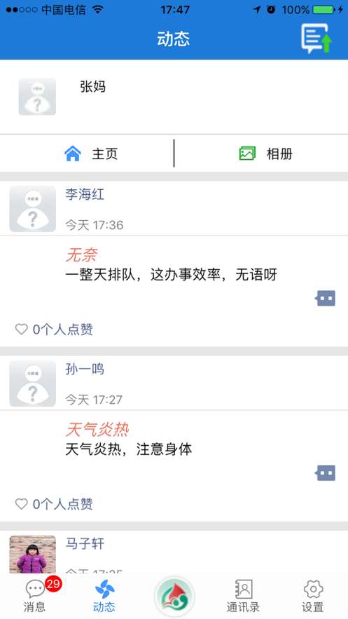 云海在线图4