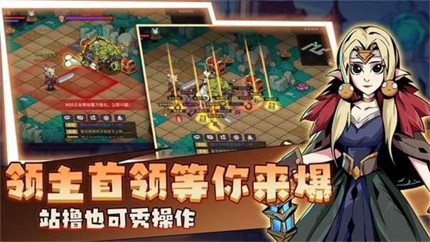 地下城与领主官网版图3