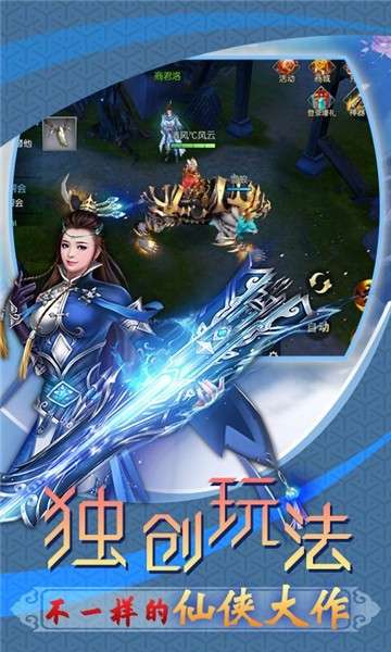 魔剑侠缘之醉梦奇缘图5