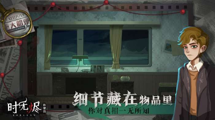 时无烬测试服图3