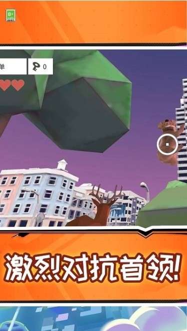 沙雕的鹿最新版图2