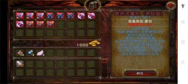 地下城英雄黑暗王朝图3