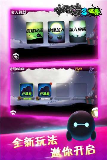 永不言弃3图4