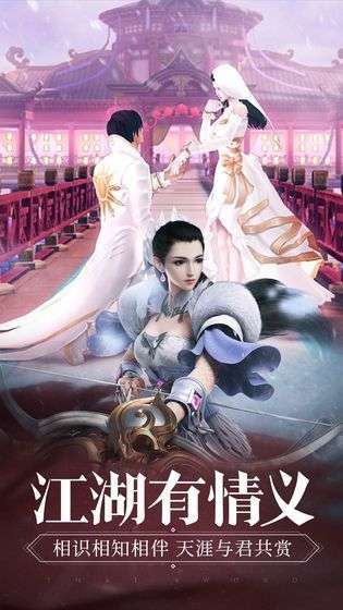 一剑星辰图1