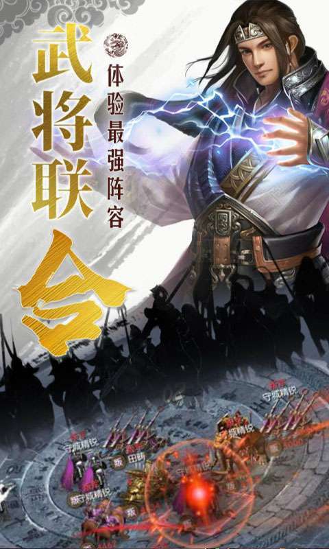 血与沙OL(纵横无双0.1折)图3