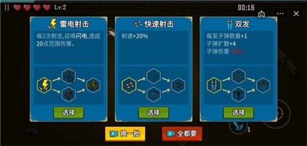 闯关专家爱丽丝图1