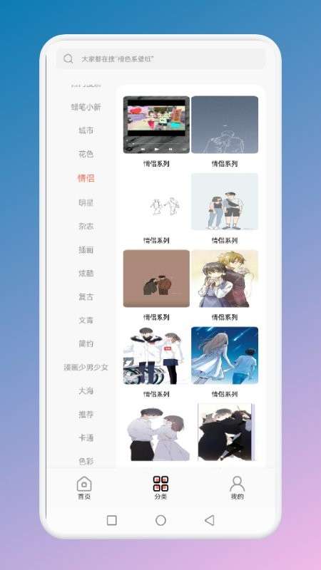 壁纸贴贴图1