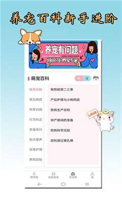 电量充满警示闹铃手机版图1