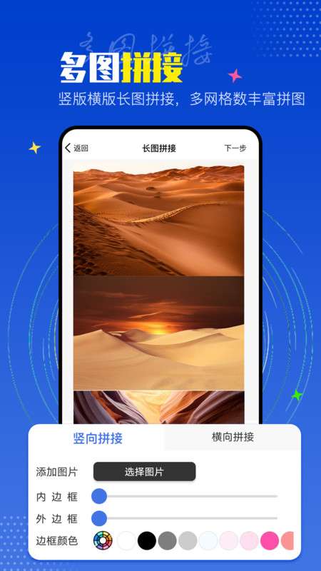 PicLab图片编辑工具图1