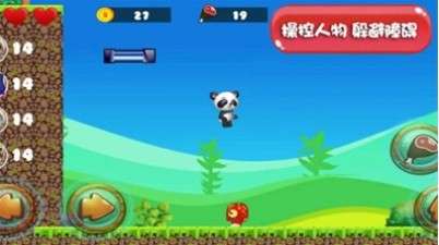 萌宠小世界图2