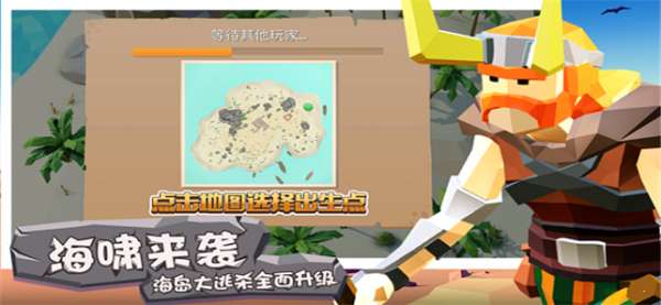 斧头互怼免广告内置菜单图2