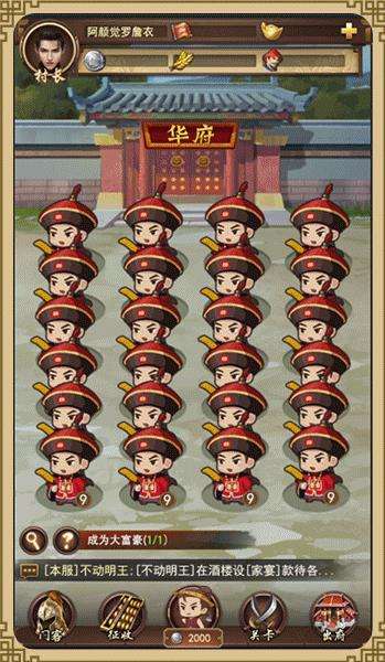 我家丁贼多图1