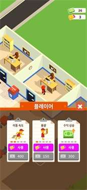 披萨好了图3