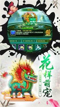 作妖计鬼畜连抽版图9