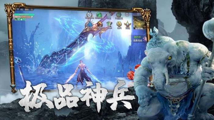 佛魔刀剑录红包版图3