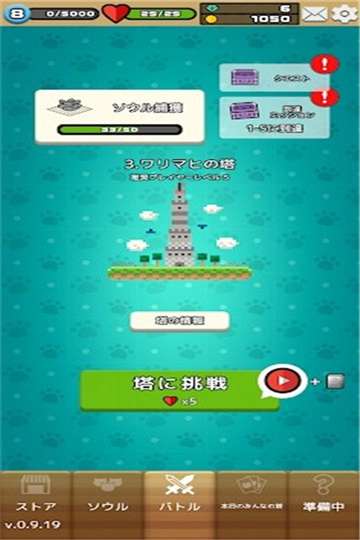 猫咪呼噜卡牌战争游戏截图