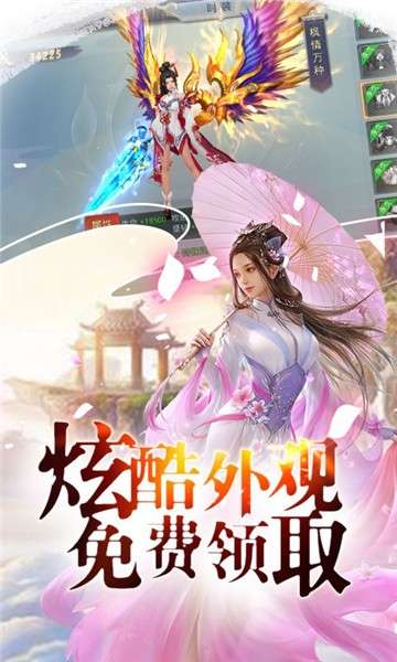 混元劫星耀版图4