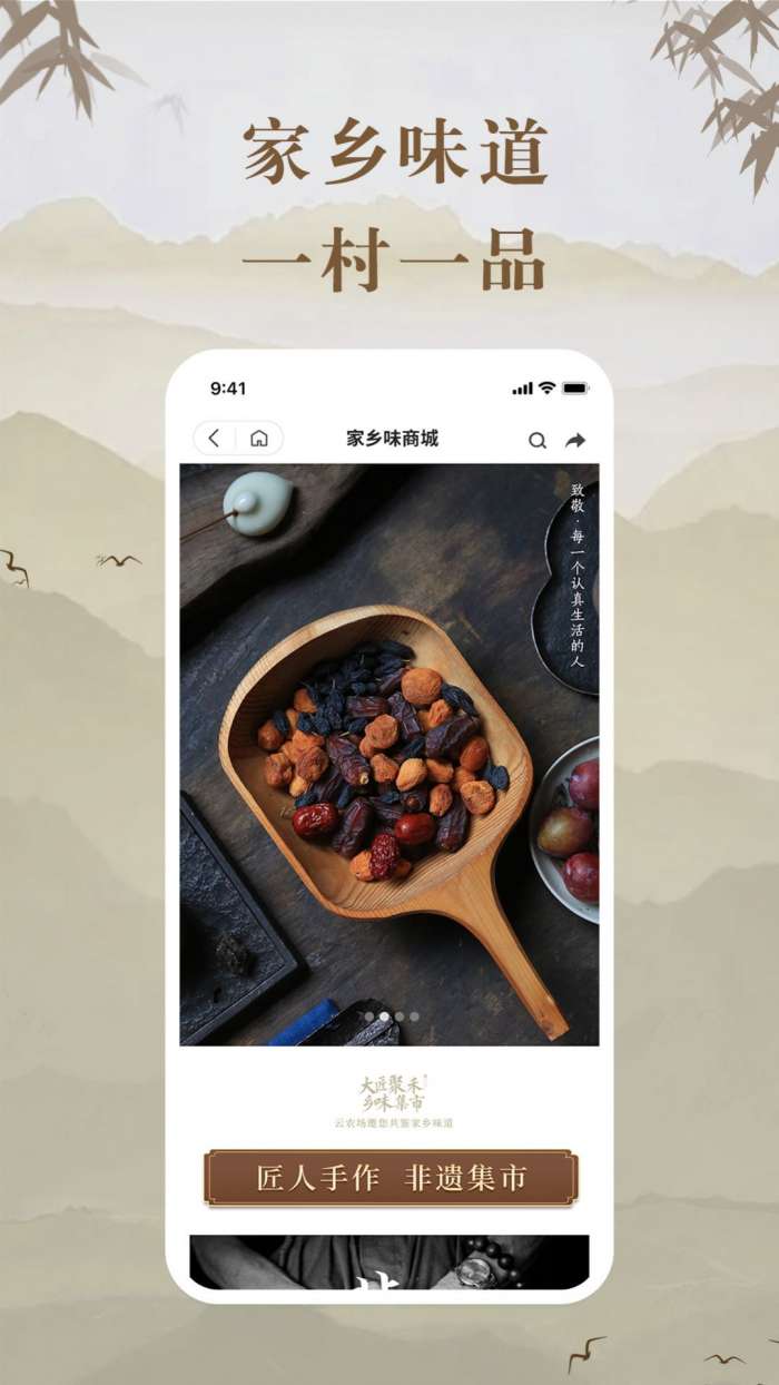 云共享农场图1