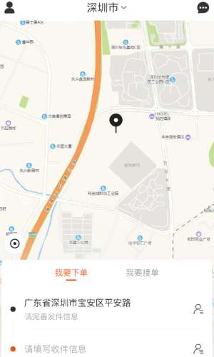 琳龙快达图1