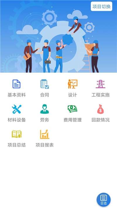 链工通图1