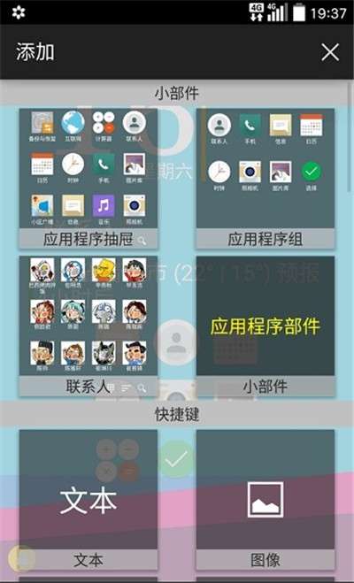 total桌面官网图2