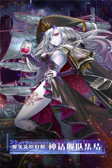 深航少女游戏图1