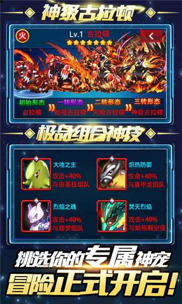 小黑的宝藏5星全免图2