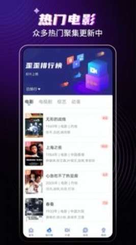 番剧吧图2
